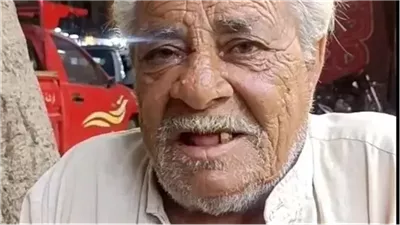 عم شعبان 