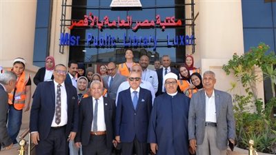 جانب من حفل التكريم 