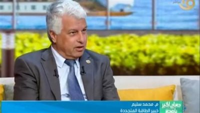 محمد سليم: قفزة تاريخية في مشروعات الطاقة النظيفة وتذليل عقبات الاستثمار