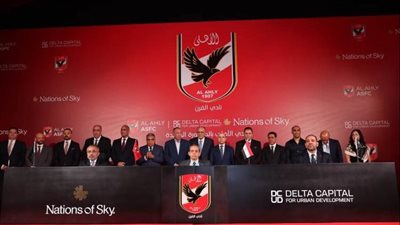 الأهلي يضع حجر الأساس لمقر المنصورة الجديدة
