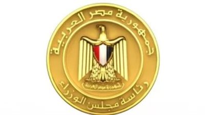 شعار مجلس الوزراء 