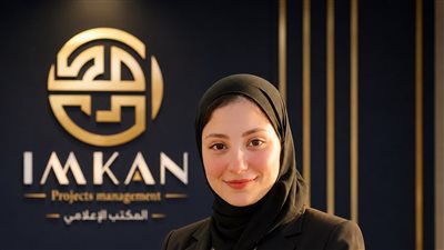 ريم خالد: العلامة التجارية القوية تبدأ من فهم العميل و«إمكان IMKAN» تضع التجربة في قلب استراتيجيتها التسويقية