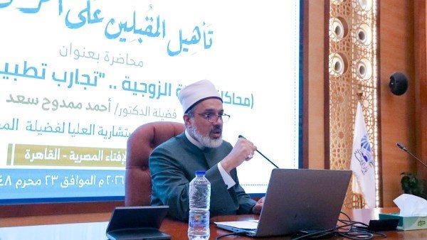 أمين الفتوى