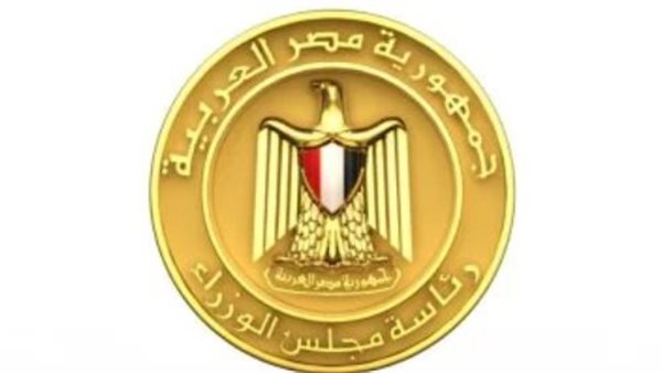 شعار مجلس الوزراء