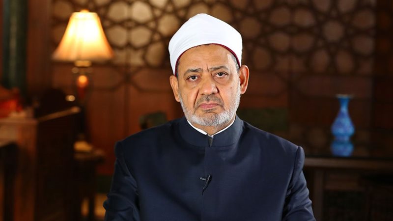 فضيلة الإمام الأكبر الدكتور أحمد الطيب، شيخ الأزهر الشريف