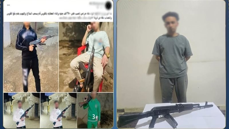 المتهم