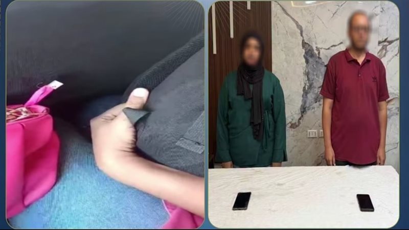 وجه مصر