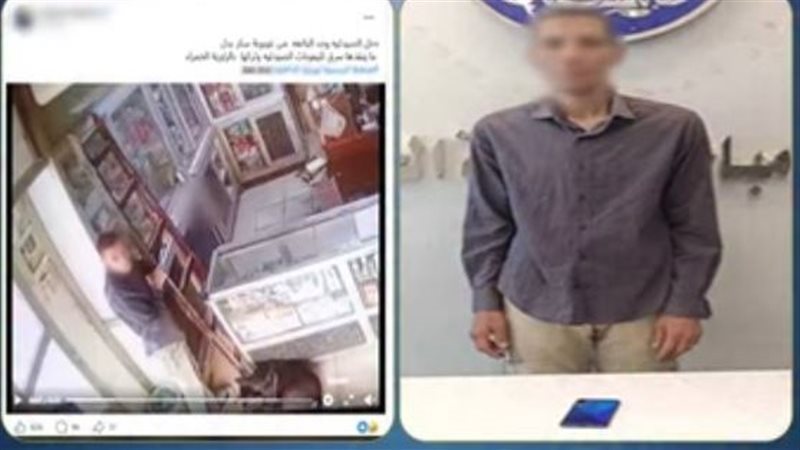 وجه مصر