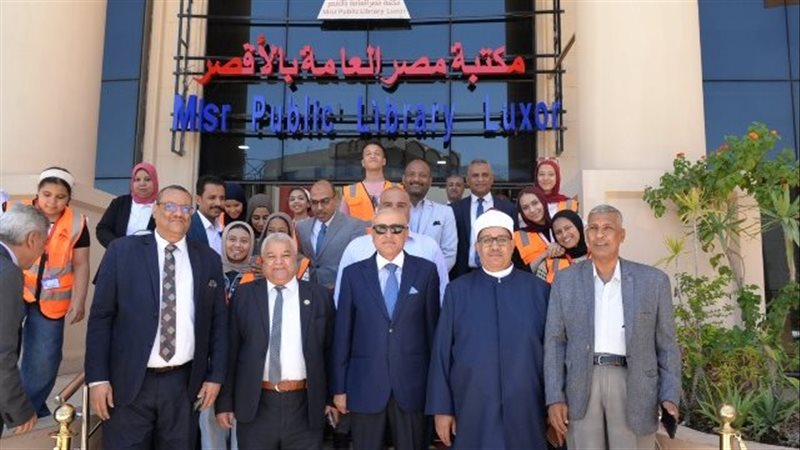 جانب من حفل التكريم