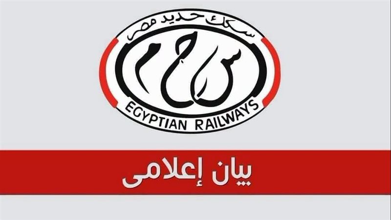 وجه مصر