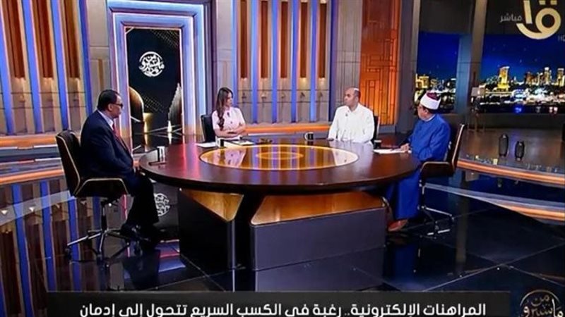 وجه مصر