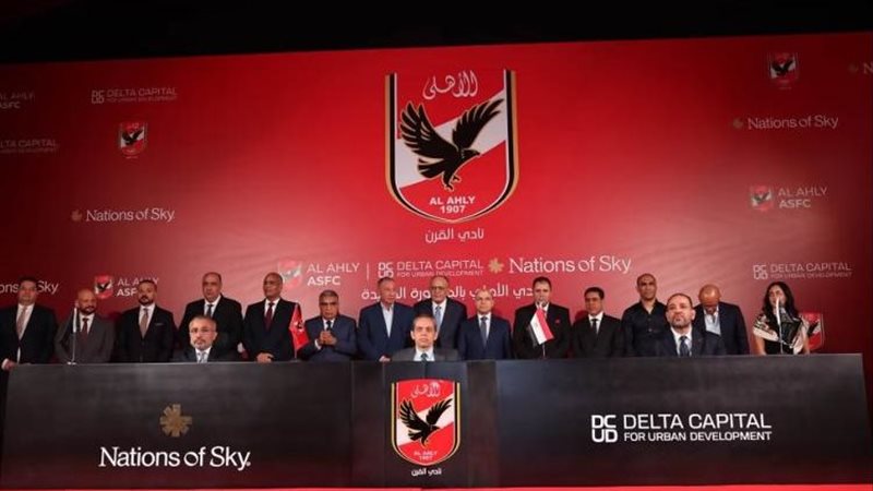 وجه مصر