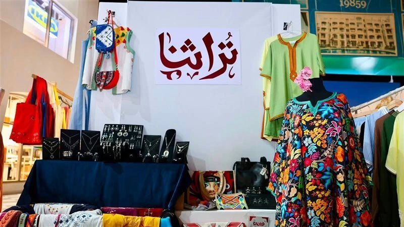 وجه مصر