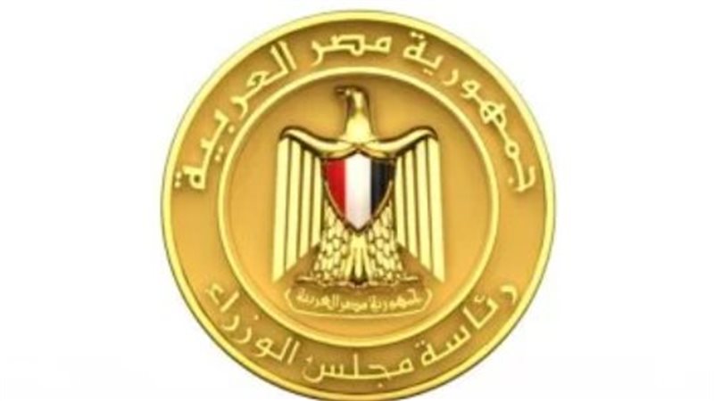 شعار مجلس الوزراء