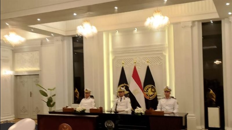 أكاديمية الشرطة