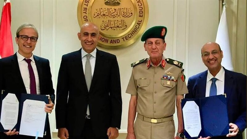 وجه مصر