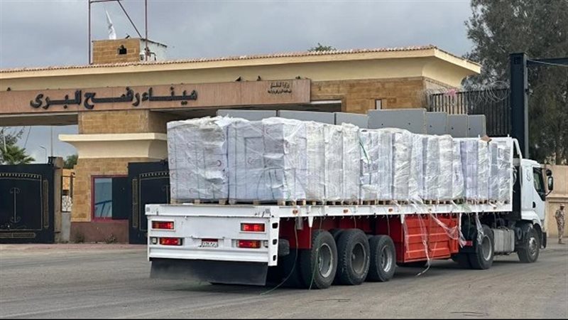 وجه مصر