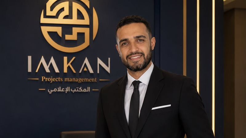 محمد الديب