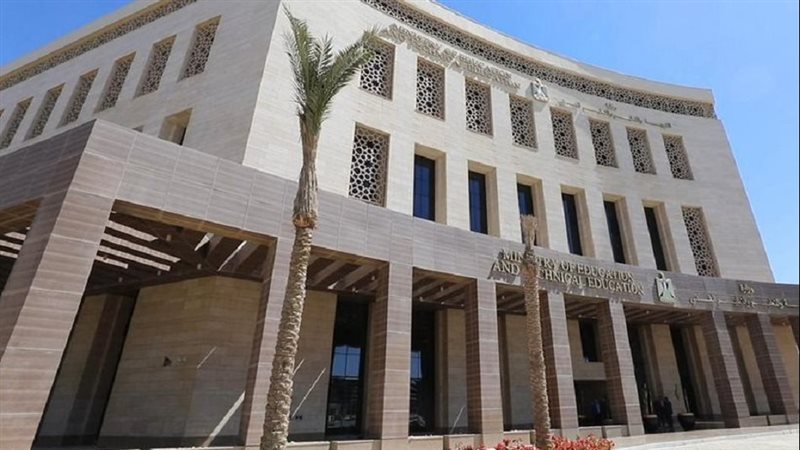 وجه مصر